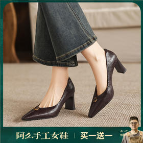阿么手工女鞋法式复古高跟单鞋2026春季新款通勤百搭粗跟鞋子7CM