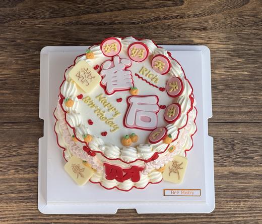麻将蛋糕 雀后发财 商品图1