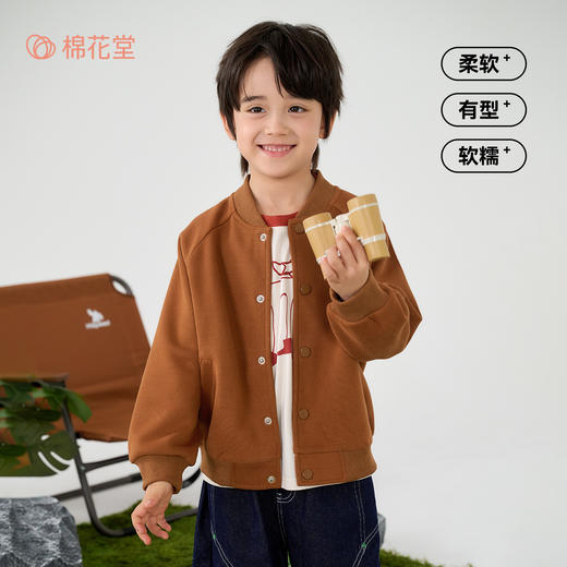 【10A抗菌】棉花堂山系印花俏皮萌趣童装棒球外套- FA61052 商品图1