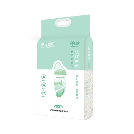夏日香粒丝苗米 商品图1