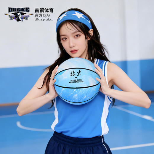 【官方正版】北京首钢 | 梦幻蓝夜光篮球球迷礼物男篮周边 商品图4