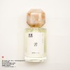to summer观夏 BITTERS/苦尽橙香水 商品缩略图0
