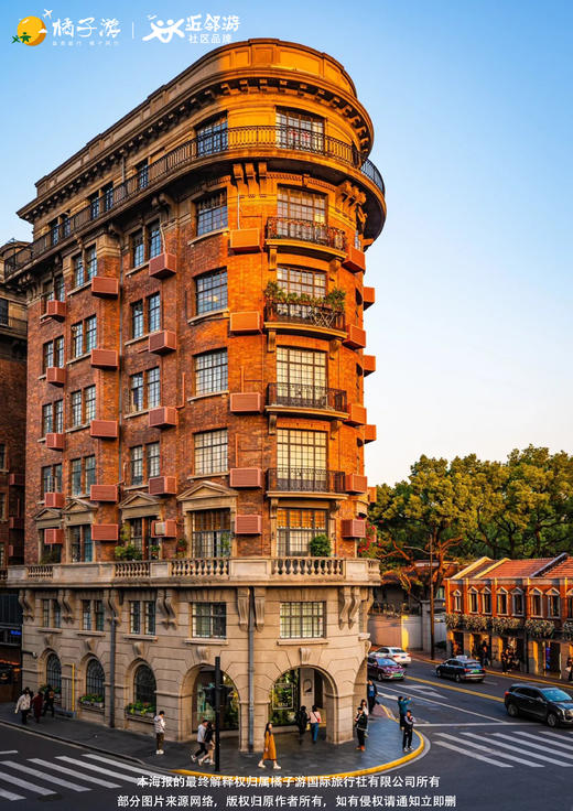 【上海】迪士尼半自由行双飞4天私家小团 商品图2