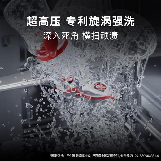 博世（BOSCH）Z10灶下15件套全自动洗碗机沸石除菌烘干240小时消杀双认证SEU6ZKC00C 伯爵灰 商品图7