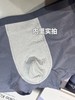 【GZ】无忧购26年春款3条礼盒装59元包邮极简抑菌5.0裸感男士透气平角内裤套盒（截单后3-5天发货) 商品缩略图14