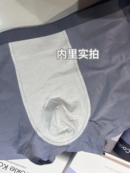 【GZ】无忧购26年春款3条礼盒装59元包邮极简抑菌5.0裸感男士透气平角内裤套盒（截单后3-5天发货) 商品图14