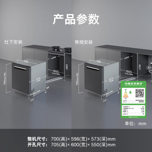 博世（BOSCH）Z10灶下15件套全自动洗碗机沸石除菌烘干240小时消杀双认证SEU6ZKC00C 伯爵灰 商品图1