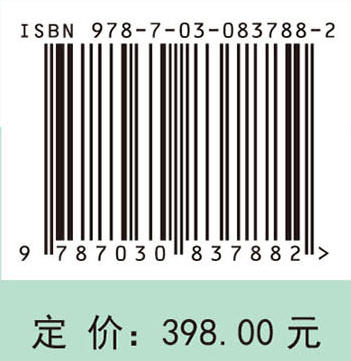 茶园化肥农药减施增效技术与模式 商品图4