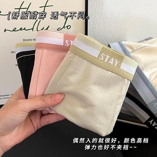 【GZ】无忧购26年春季1条25元/2条39元/55元3条撞色腰头字母条纹时尚男士透气内裤9785（截单后3-5天发货) 商品图2