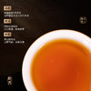 【顺丰春季茶礼】茶叶 正山小种 红茶  茶叶礼盒 年货茶礼 茶饮 华源 500g 商品缩略图4