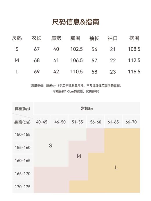 土耳其长绒棉牛仔衬衫FCG1JET064 商品图5
