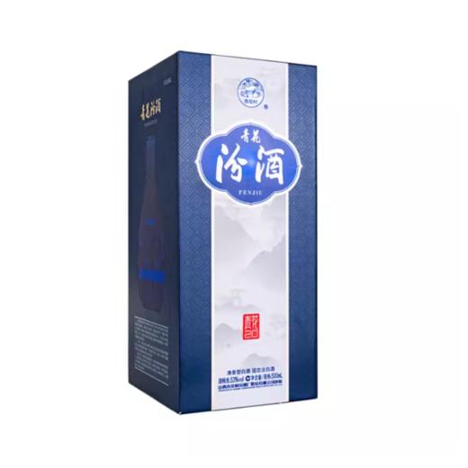 汾酒 青花20汾酒 清香型53度白酒500ml 商品图4