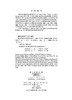腹部和盆腔疾病影像诊断学 商品缩略图2