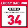 gxgjeans男装惊喜福袋【低至24元起】 商品缩略图1