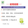 泰乐滋大量元素水溶肥料平衡型中钾型 商品缩略图3