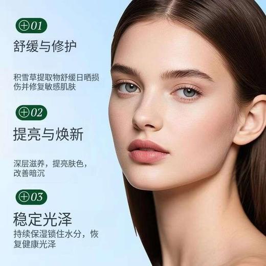 KORMESIC积雪草冻膜Frost Cream滋润面部护理 商品图2