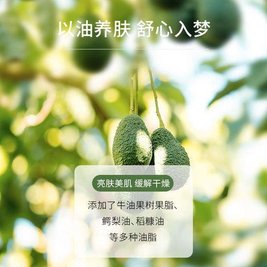 「春节期下单加赠1瓶60ml沐浴露哦～」O｜N 欧伦馥舍OlfactionN · 身体乳护手霜二合一250ml  秋冬补水保湿持久留香72h｜品牌直发 商品图2