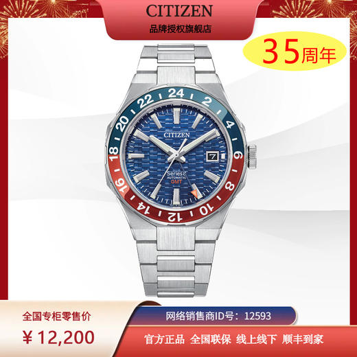 西铁城/CITIZEN 商务休闲Series 8系列格纹盘耐磁机械男表NB6030-59L 商品图0