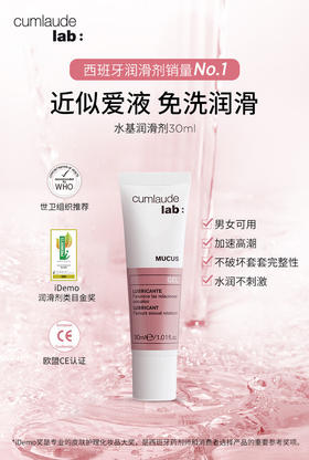 ⁶【珂蔓朵润滑液】水基，益生元、热感三款可选，不再干涩疼痛和谐性福，30ml/支 SS06-QTT-KKMD