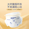 多优臻护Pro腰贴型纸尿裤/拉拉裤（NB-XXL） 商品缩略图9