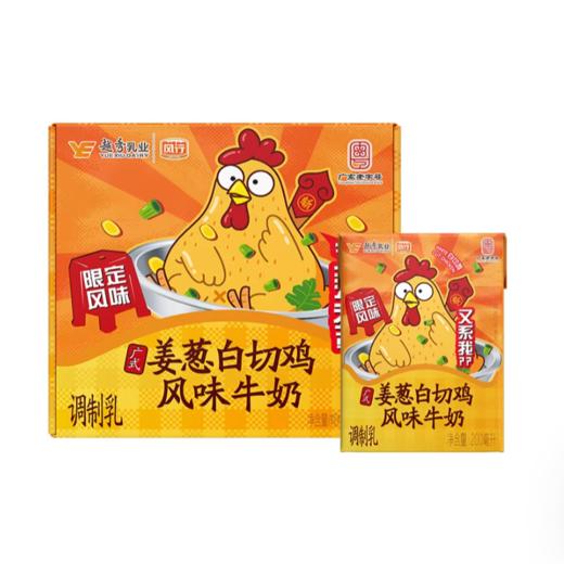 风行 广式姜葱白切鸡风味 牛奶调制乳200ml×6盒（箱装） 商品图0