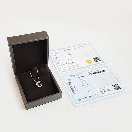 【天然正品】AU750白金简约时尚弯月造型0.252克拉群镶钻石吊坠项链070226TJ02 商品图1