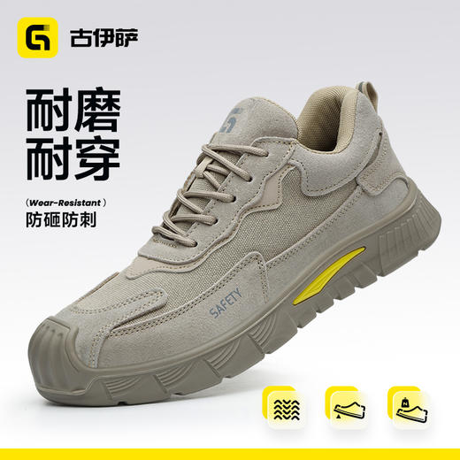 2026年新款低帮防砸防刺四季款耐磨实心底4.0凯夫拉防护鞋 商品图1