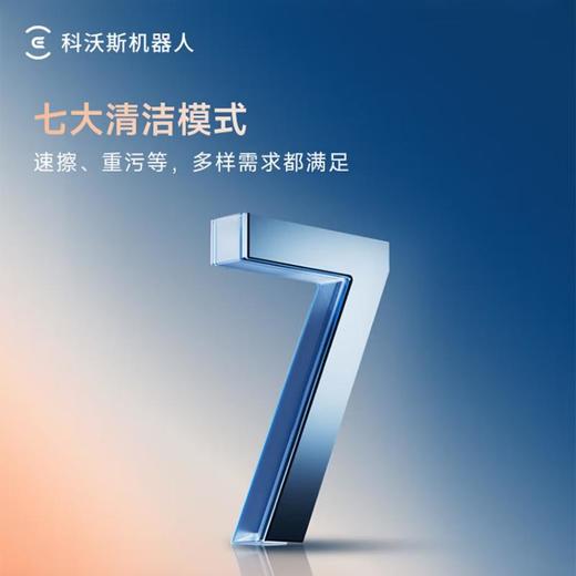 科沃斯擦窗机器人窗宝W2S Pro 商品图3