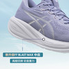ASICS亚瑟士 CUMULUS 28 女款 缓震回弹耐磨透气运动跑步鞋 商品缩略图1