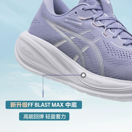ASICS亚瑟士 CUMULUS 28 女款 缓震回弹耐磨透气运动跑步鞋 商品图1