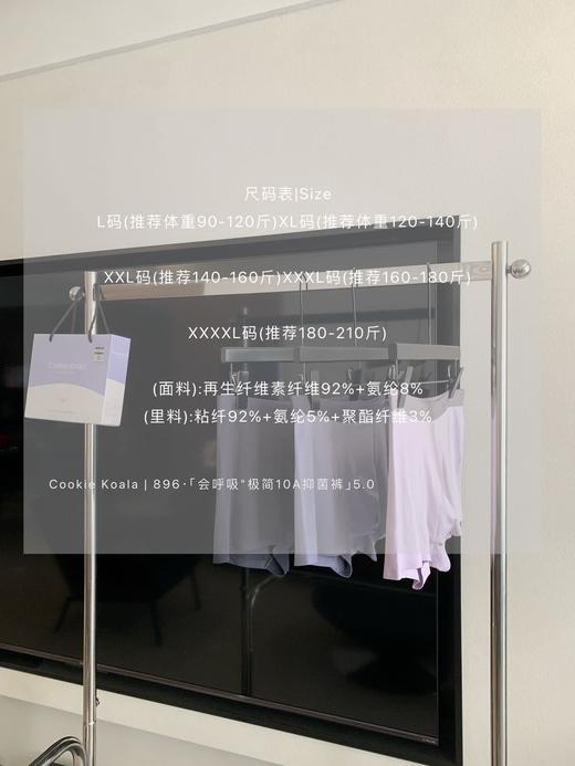 【GZ】无忧购26年春款3条礼盒装59元包邮极简抑菌5.0裸感男士透气平角内裤套盒（截单后3-5天发货) 商品图6