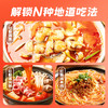 珠江桥牌 贵州风味红酸汤汤底 126g 商品缩略图4