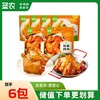 【手枪腿烤鸡套餐】圣农霸气手枪腿*4包+风味烤鸡*2包 商品缩略图0