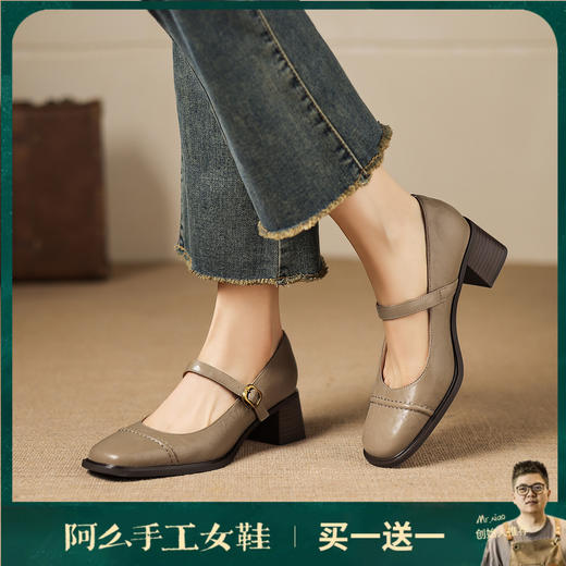 阿么手工女鞋极简风一字带玛丽珍鞋2026新款百搭气质方头单鞋5CM 商品图0