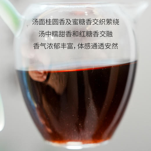 双陈普洱2026年天马行运熟茶357克马上能喝的好熟茶甜滑润活糯甜香红糖香 商品图3