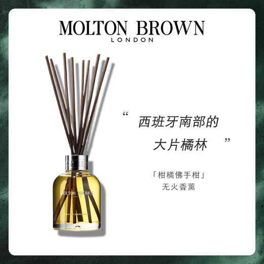 【有赞】MoltonBrown香薰蜡烛 商品图3