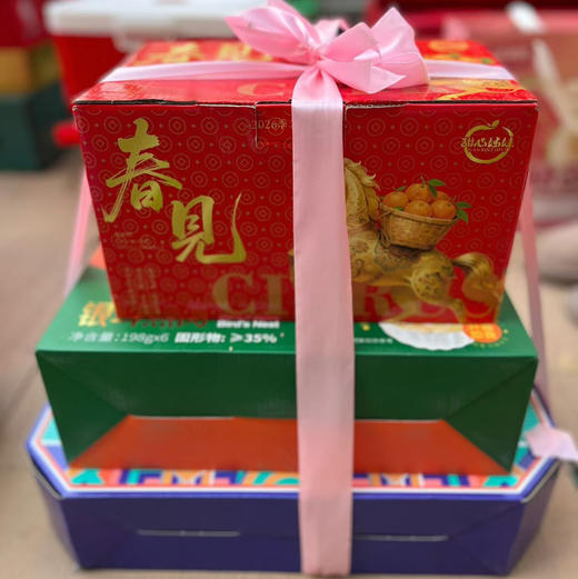 【好运直达套装聚划算系列】聚划算之，银耳燕窝+爆汁耙耙柑+蟹香海鸭蛋走起，丝带🎀一扎，好运直达99元三件套，送人也美，如遇某个单品缺货，将直接升级高价值产品替代 商品图0