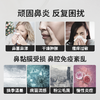 Cinmose鼻舒宁 商品缩略图1