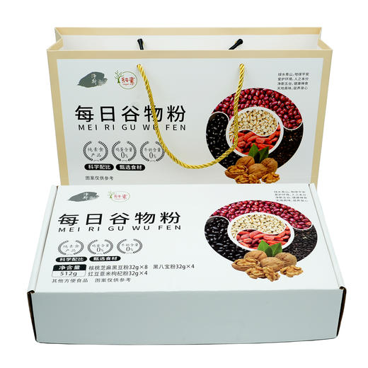 【静思书轩】纯素每日谷物粉512g礼盒装五谷杂粮营养早餐粉 商品图4