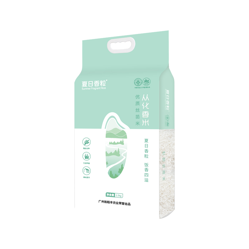 夏日香粒丝苗米