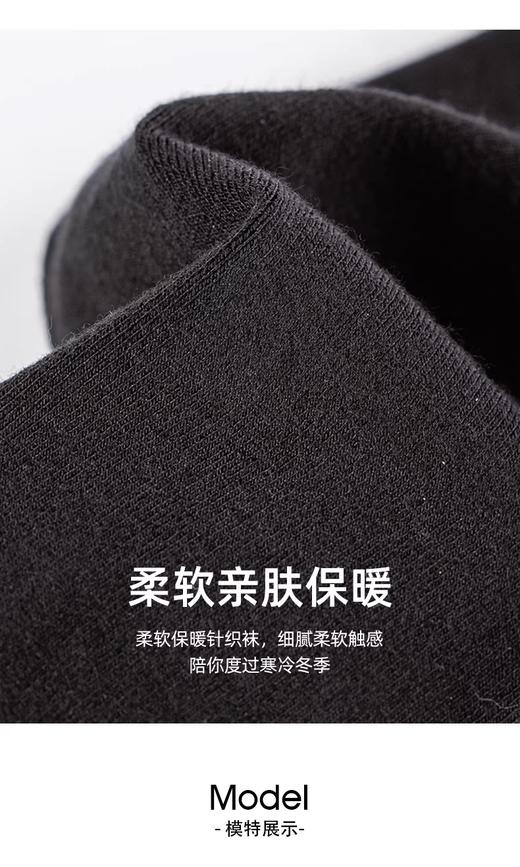 180D羊绒柔软亲肤高弹针织连裤袜BT2515 商品图5