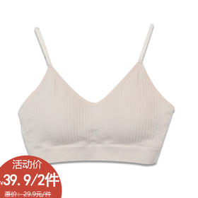 纯色简约百搭细肩裹胸美背文胸-纪念日百货门店同款168843941