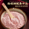 雨子坊润养五红汤 五红食材科学配比 东方润养 商品缩略图6