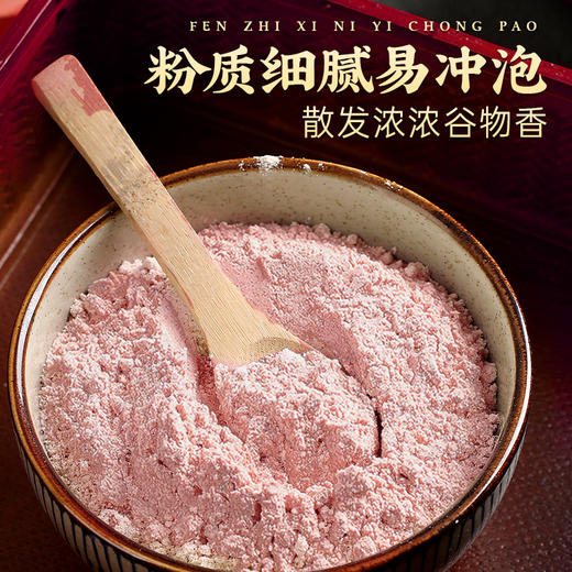 雨子坊润养五红汤 五红食材科学配比 东方润养 商品图6