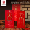 热售【林下参开窗礼盒】长白山人参林下山参开窗礼盒3g/4g/5g 商品缩略图0
