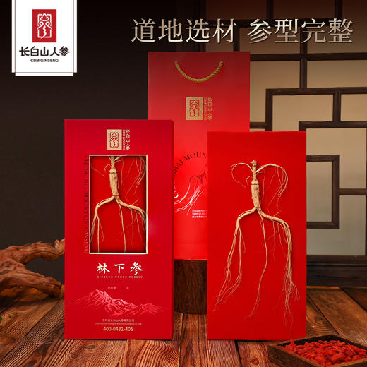 热售【林下参开窗礼盒】长白山人参林下山参开窗礼盒3g/4g/5g 商品图0