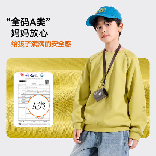 【耐磨】男童卫衣儿童上衣春秋新款男孩衣服中大童长袖套头内搭衣Z6AWY024 商品图5