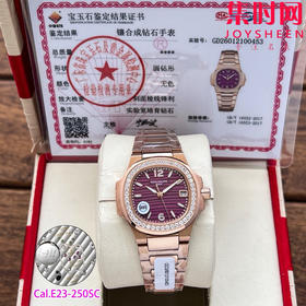 RRR百达翡丽鹦鹉螺7010系列 女士石英腕表 表径32mm 原版起模还原数据 达到全部精细对版