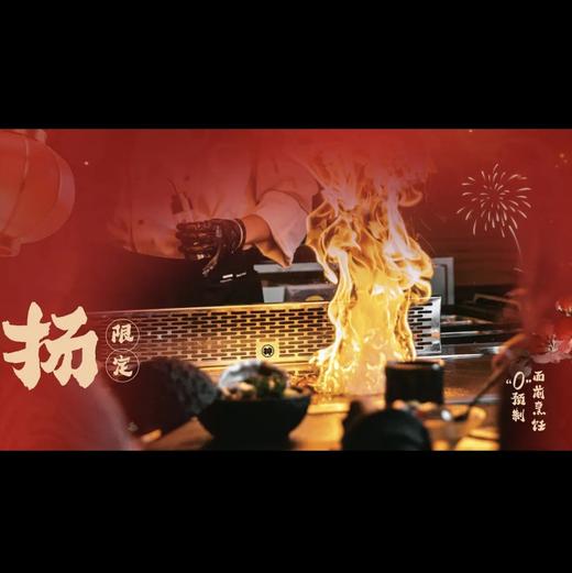 【仅供自提】大神太神假日情深似海双人餐提货券（新世界新丸中心店可用） 商品图0