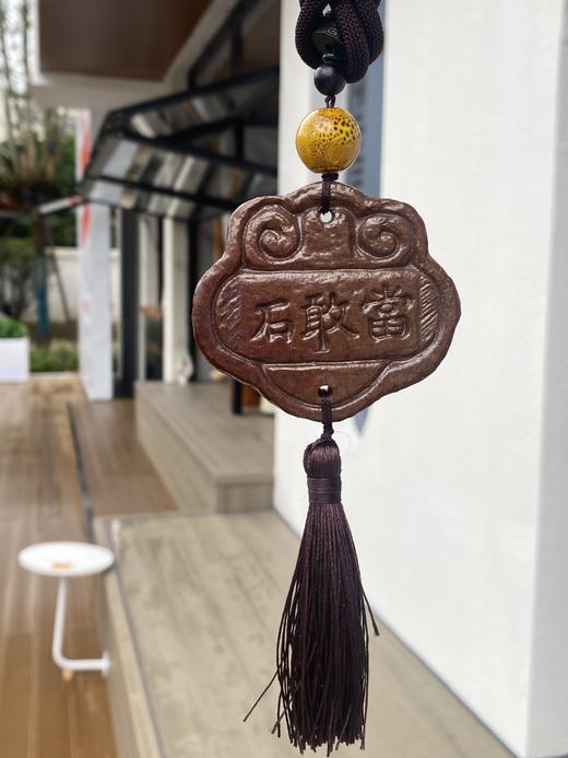 非遗手作福香烧泰山香灰小挂件 商品图6